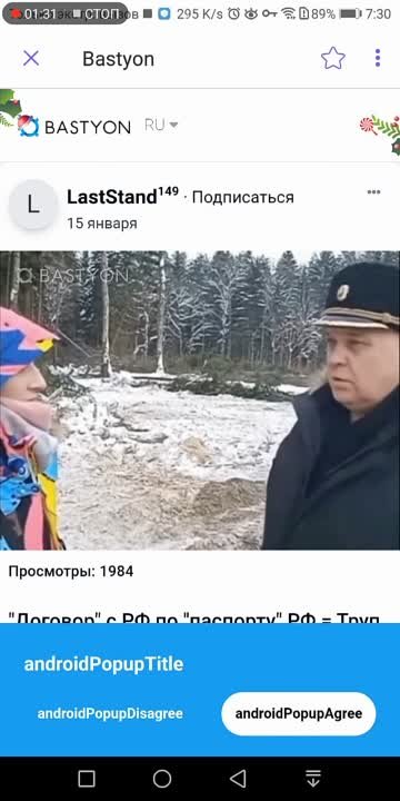 КОБРа