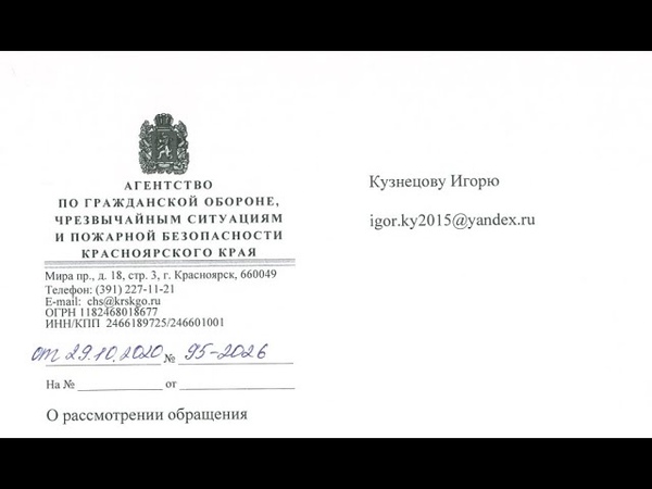 ЭВАКУАЦИЯ