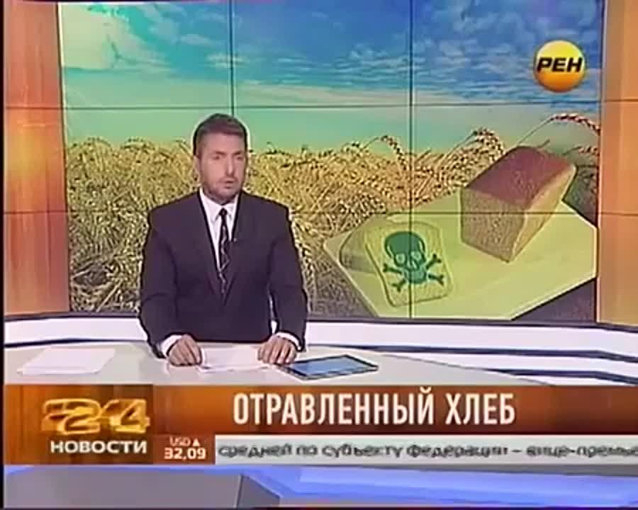 Химтрейлы