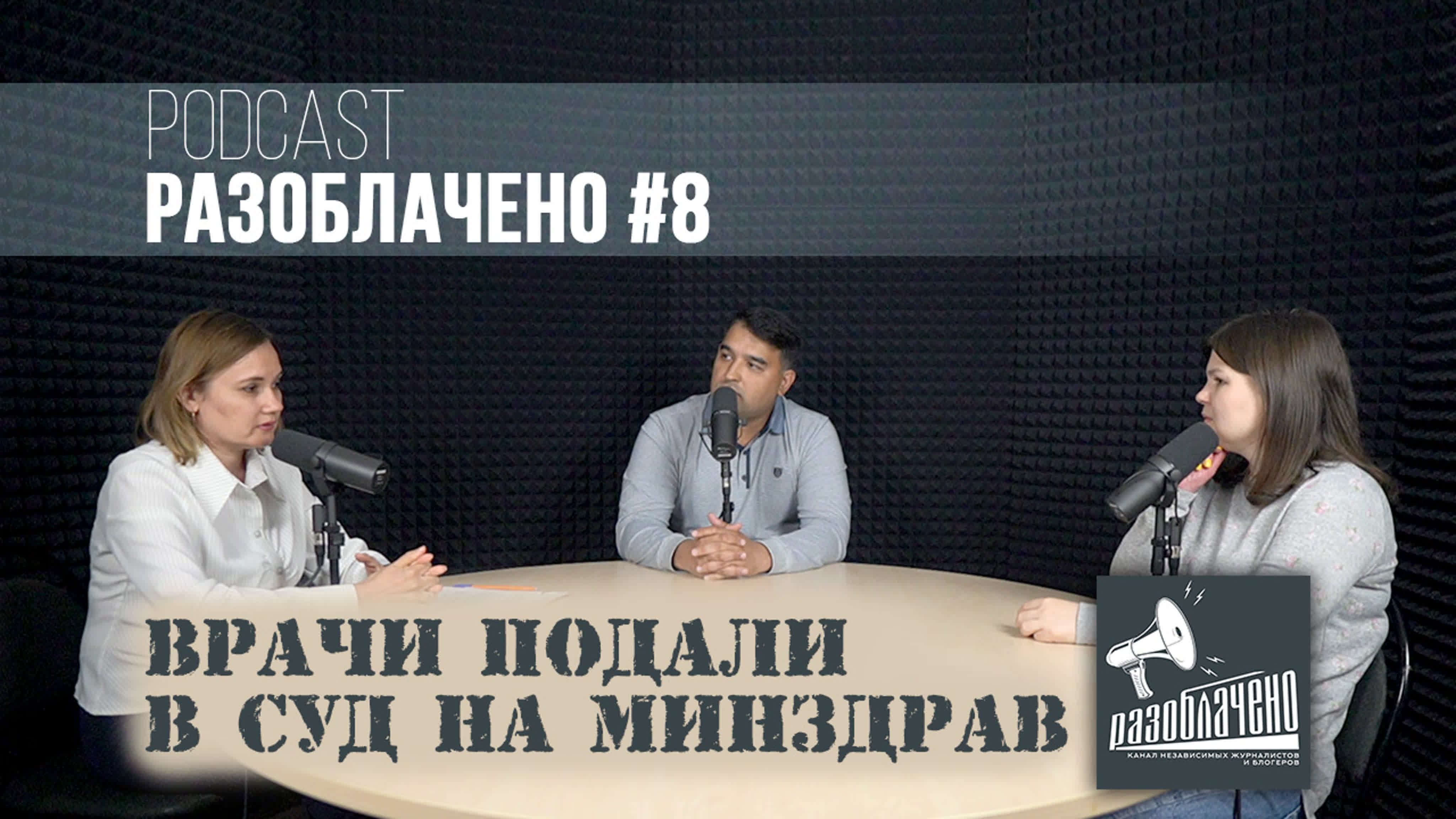ВАКЦИНА, ЧИПЫ.