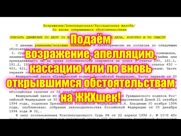 СУДЫ