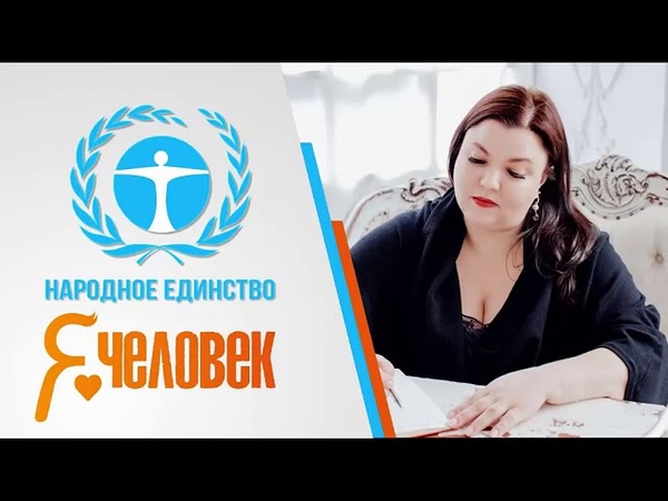 ЮРИДИЧЕСКОЕ ВИДЕО - Ольга Хмелькова