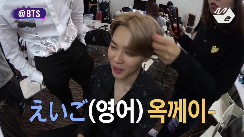 MAMA 2017