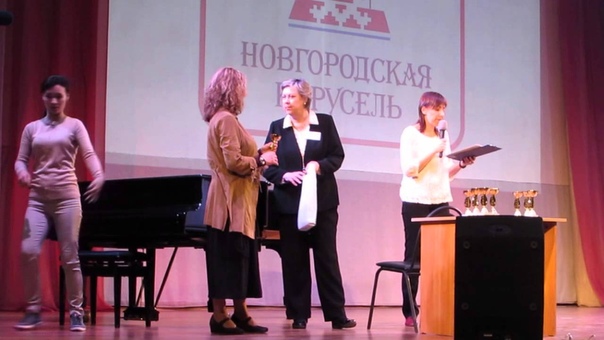 "Новгородская карусель" 15.05.2015