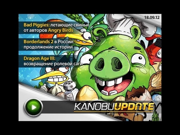 Kanobu.Update