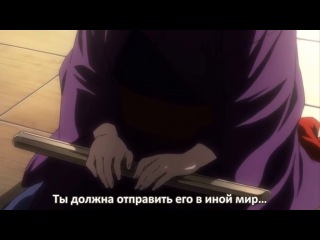 Basilisk: The Kouga Ninja Scrolls / Василиск: Манускрипт ниндзя Кога