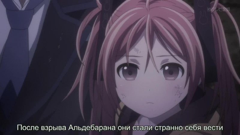 Black Bullet / Чёрная пуля