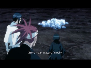 Bleach / Блич