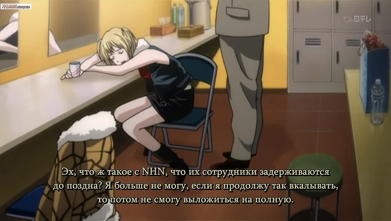Death note / Тетрадь смерти
