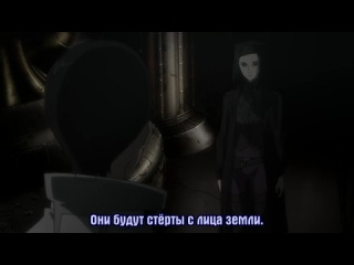 Ergo Proxy / Эрго Прокси субтитры