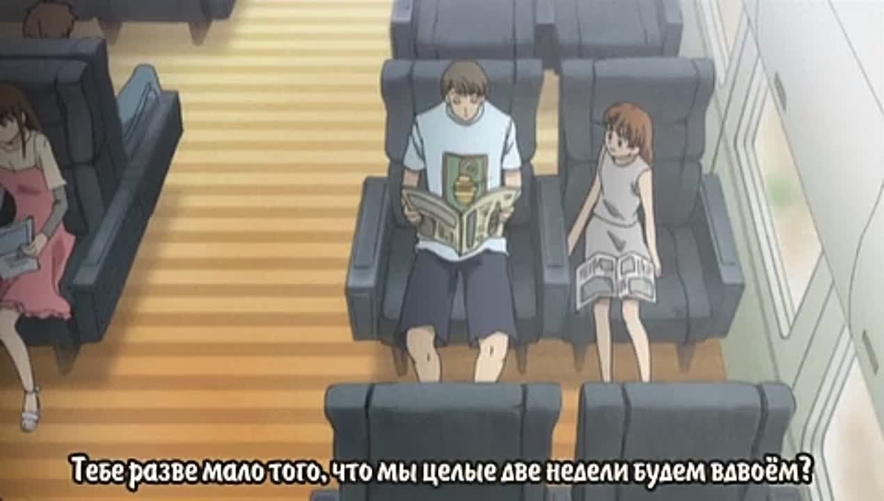 Itazura na Kiss / Озорной поцелуй