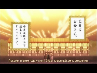 Maria Holic TV-2 / Мария Холик ТВ-2 (субтитры)