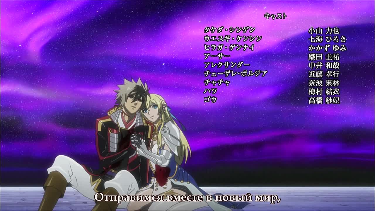 Nobunaga the Fool / Глупец Нобунага