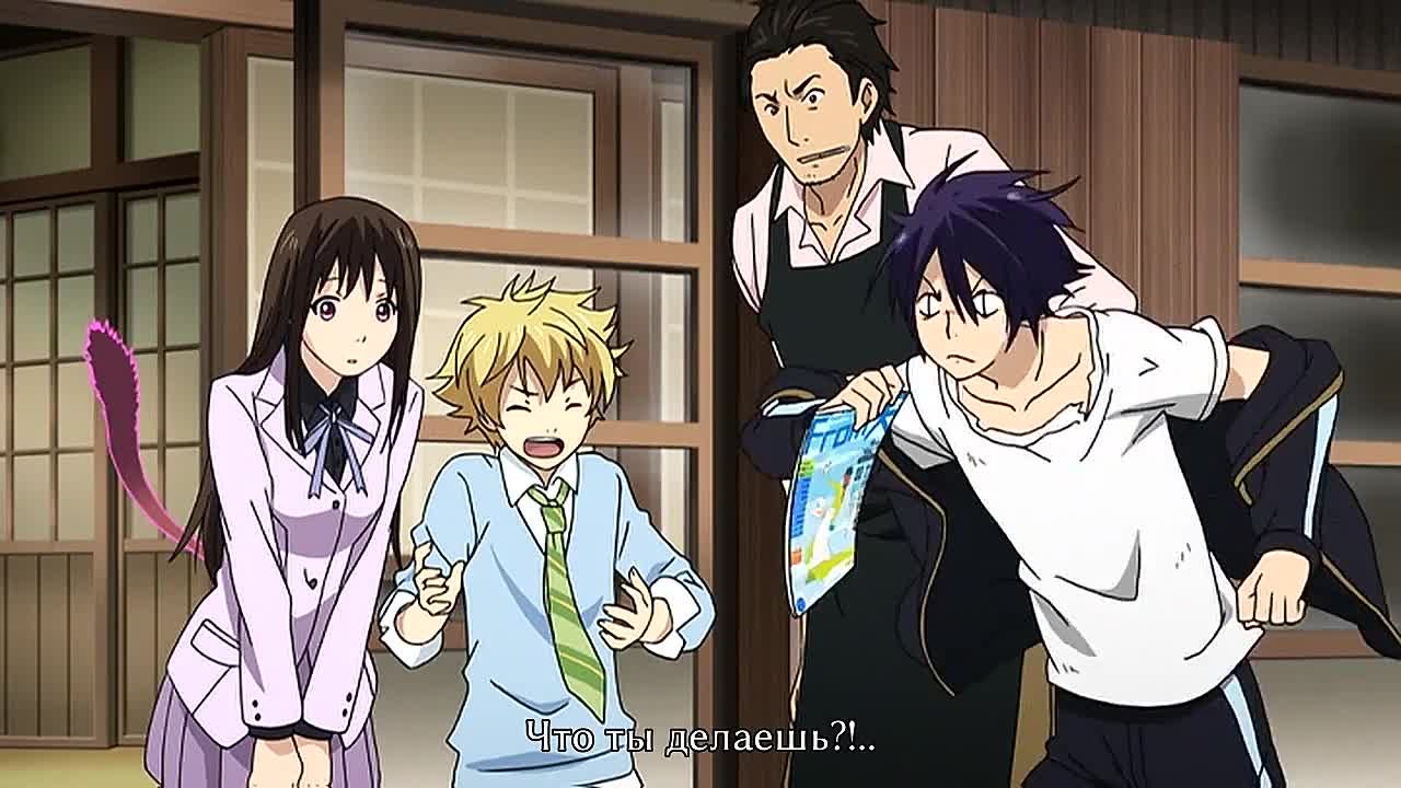 Noragami / Бездомный Бог