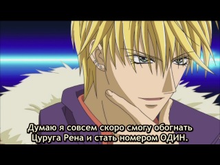 Skip beat! / Не сдавайся!