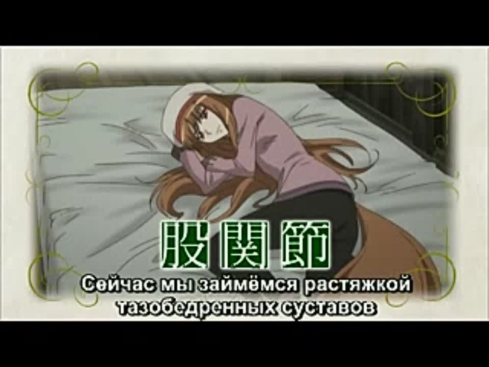 Spice and Wolf TV-2 / Волчица и пряности ТВ-2