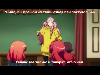 Uta no Prince-sama: Maji Love 1000% / Поющий принц: реально 1000% любовь