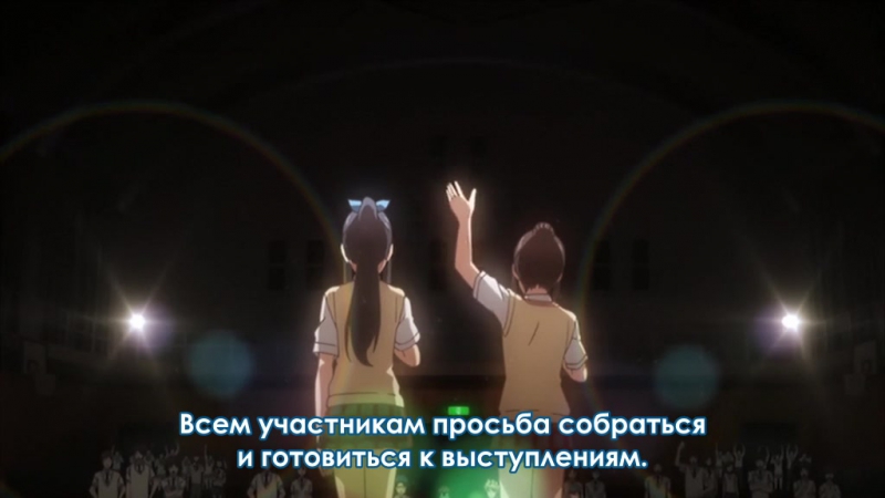 Yamada-kun and the seven witches (Субтитры+Озвучка)