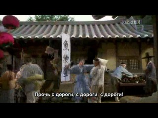Возлюбленный принцессы
