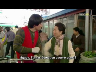 Услышь моё сердце