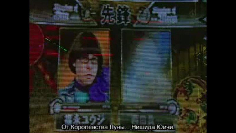 Игра лжецов - 2