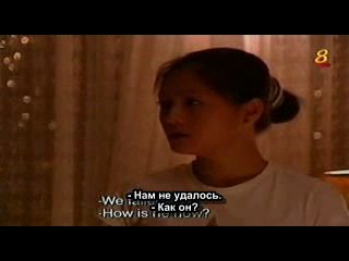 Сад падающих звезд (1 сезон)