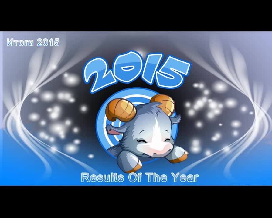 Хит Лист 2015 (выпуски)