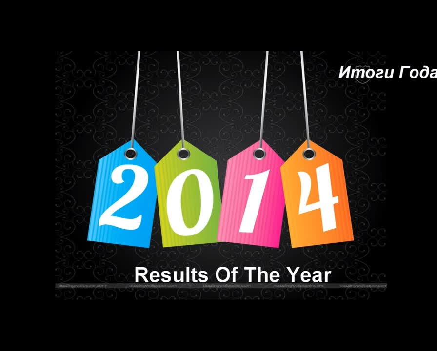 Хит Лист 2014 (Выпуски)