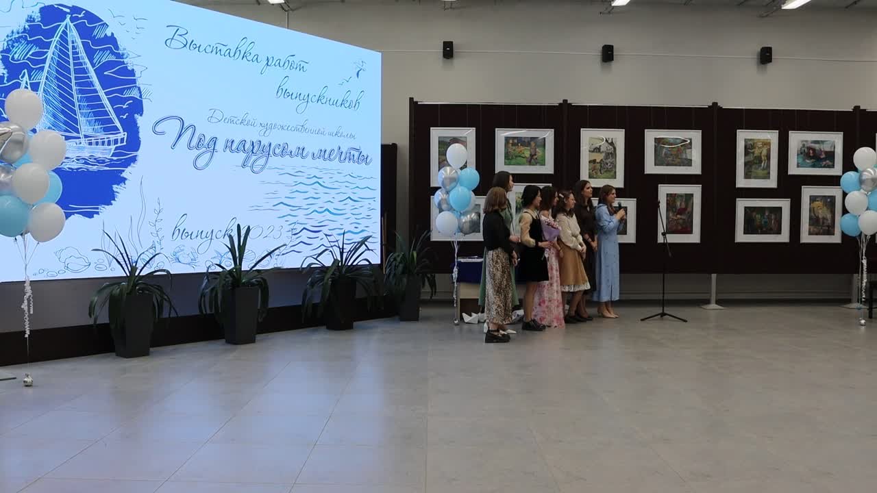 Выпускной 2023