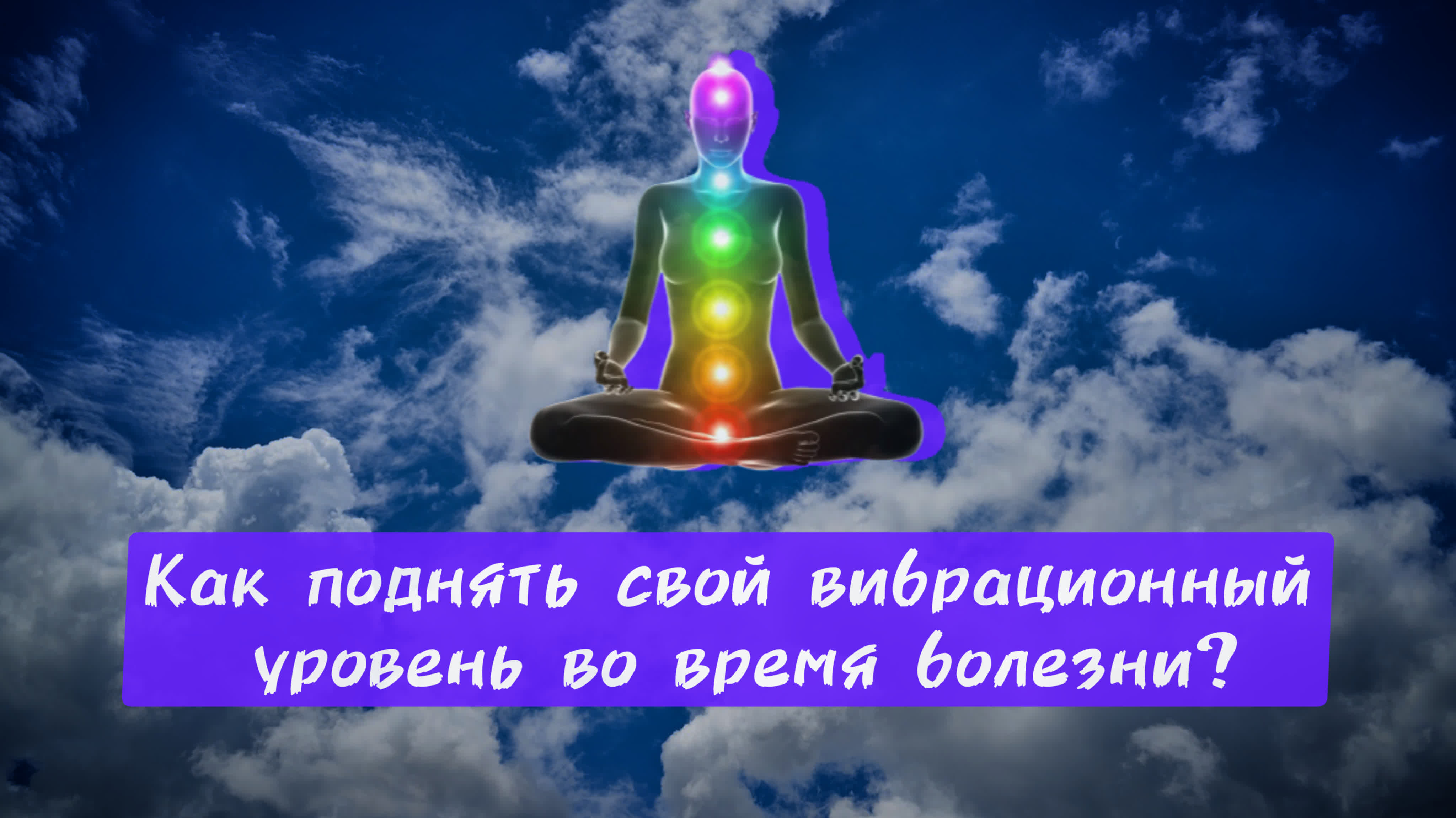 Лаборатория Манифестации