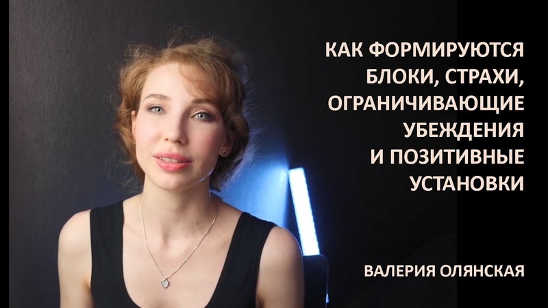 Валерия Олянская