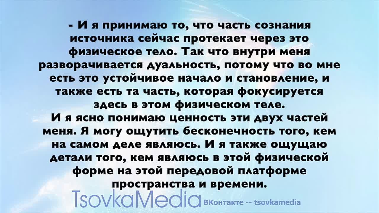 АБРАХАМ ХИКС (TsovkaMedia)
