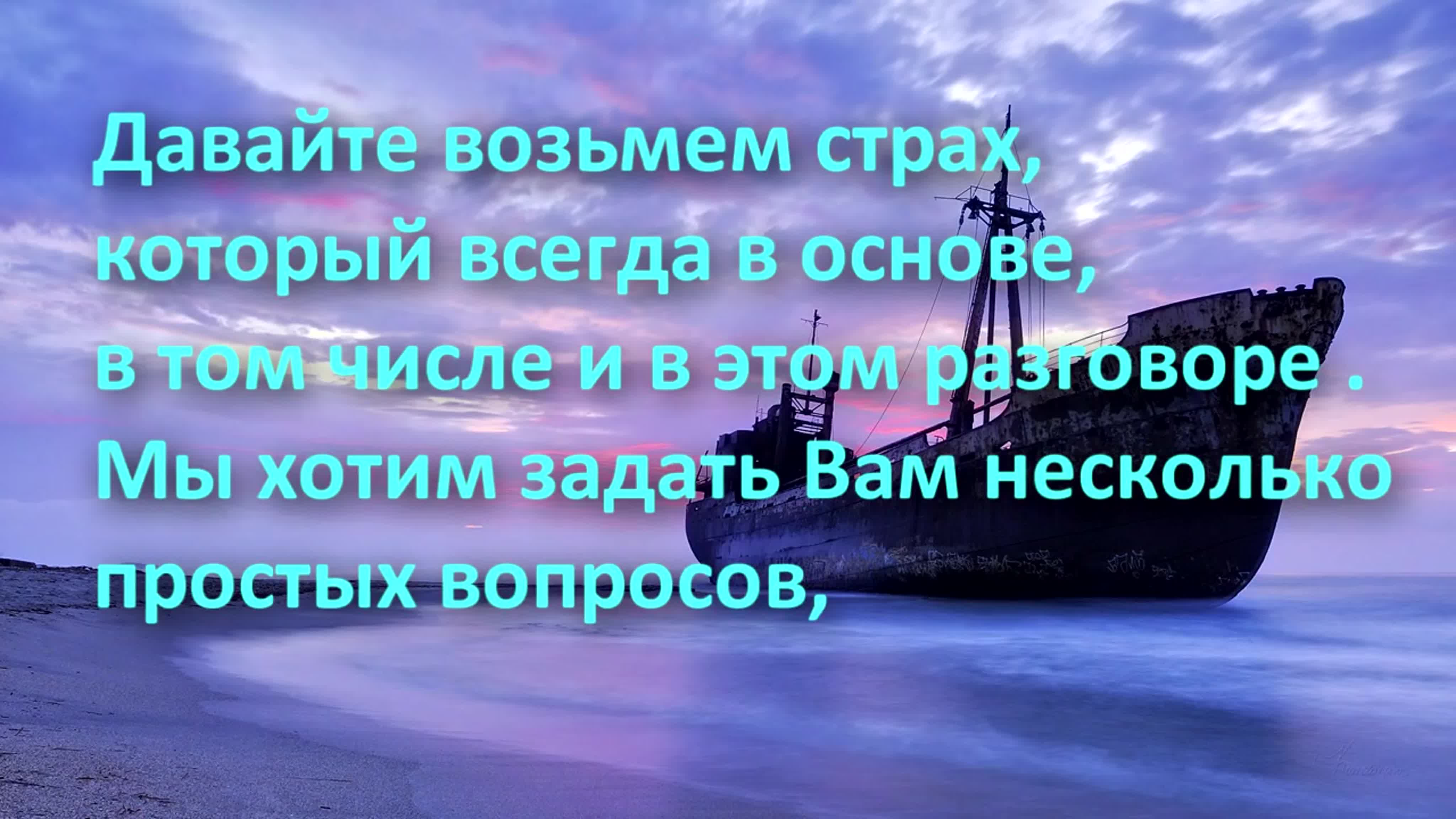 Семинары (русские субтитры)