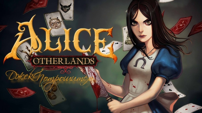 Alice: Otherlands