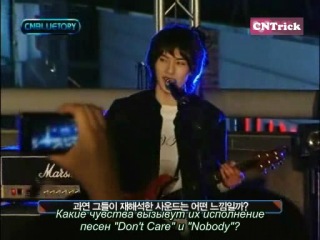 [RUS SUB] CNBLUETORY