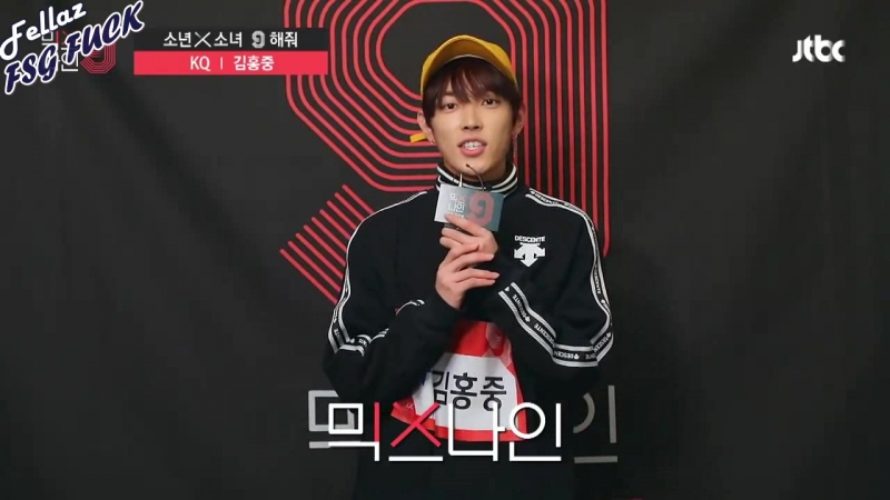 MIXNINE