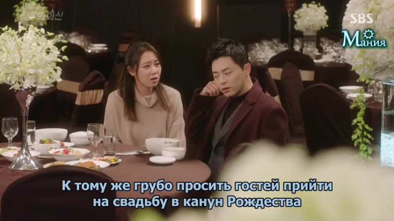 Воплощение ревности | Jealousy Incarnate | Jiltuui Hwasin  질투의 화신 / Incarnation of Envy / Олицетворение ревности / Воплощение за