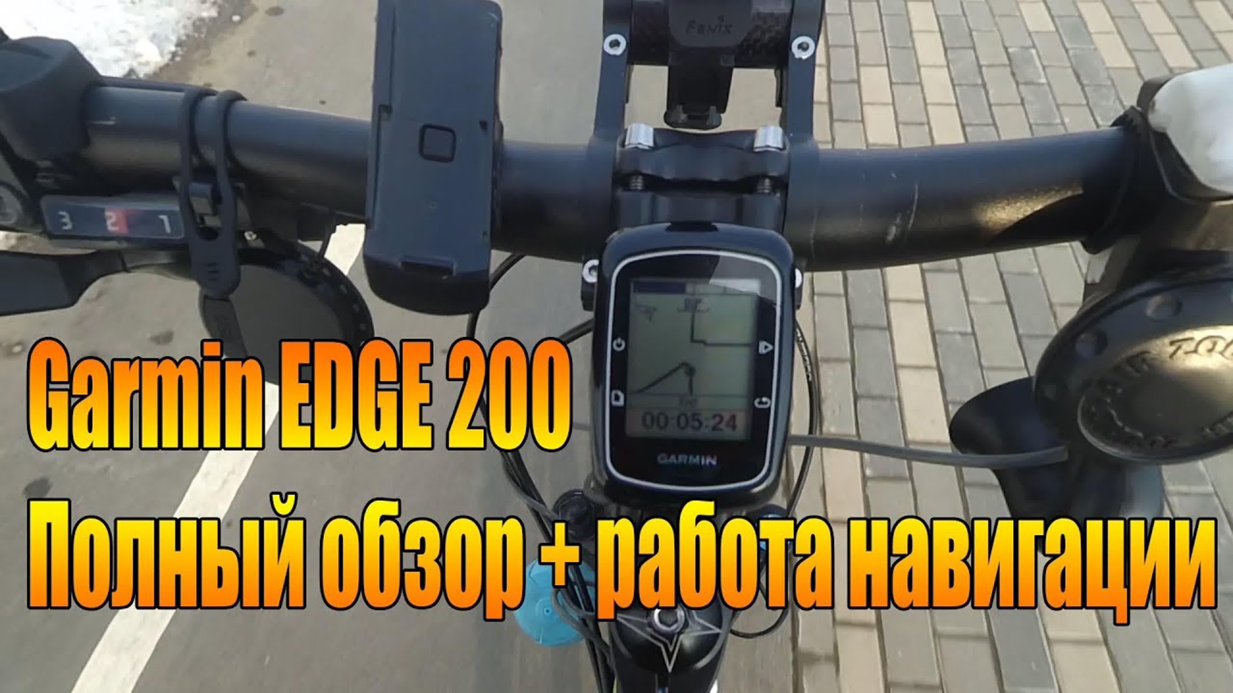 Велокомпьютеры