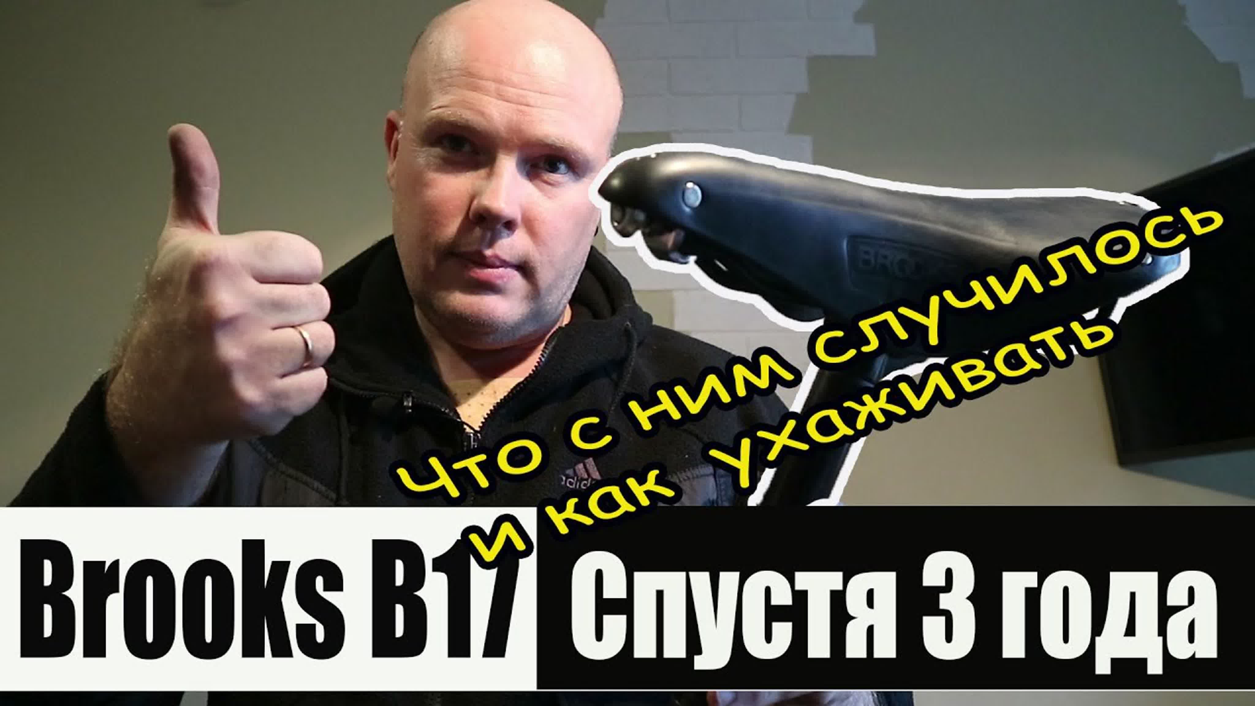Седла и подседельные штыри