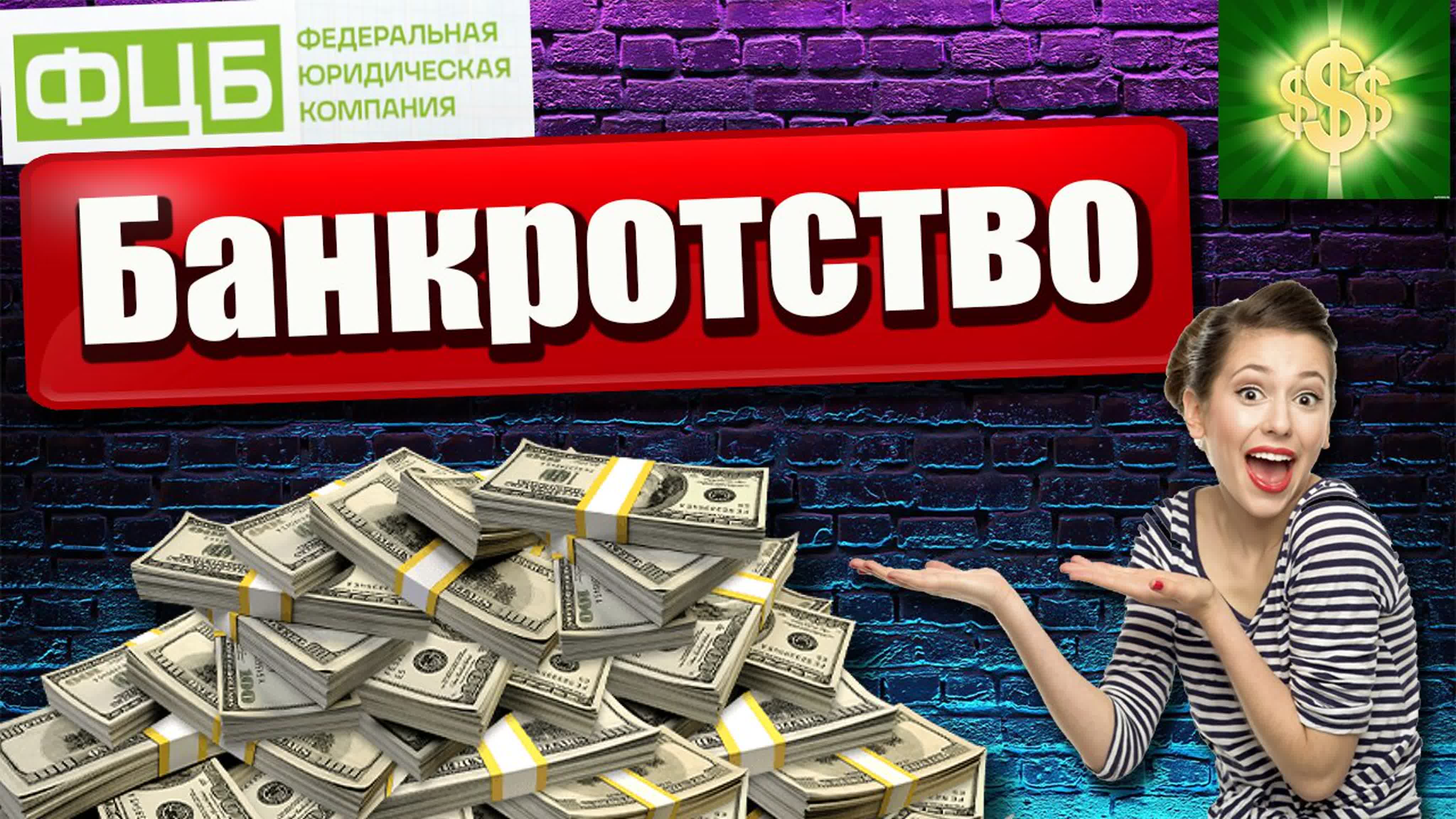 Обзоры финансовых продуктов