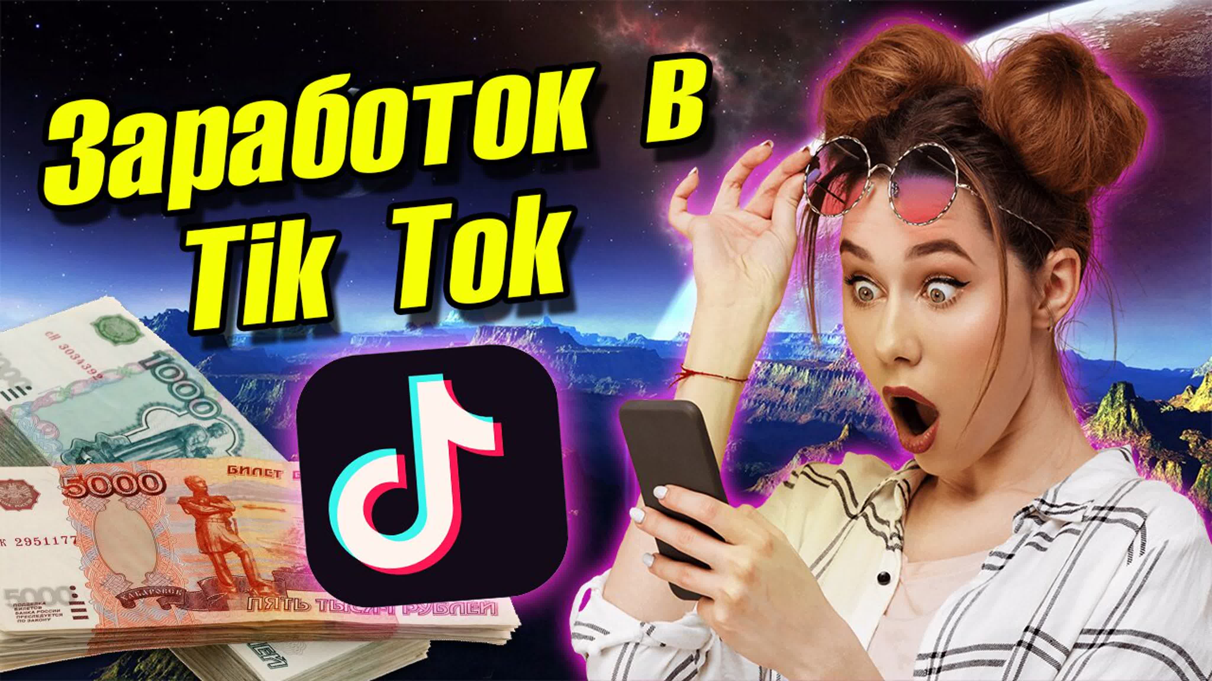 Партнерские программы / CPA - сети