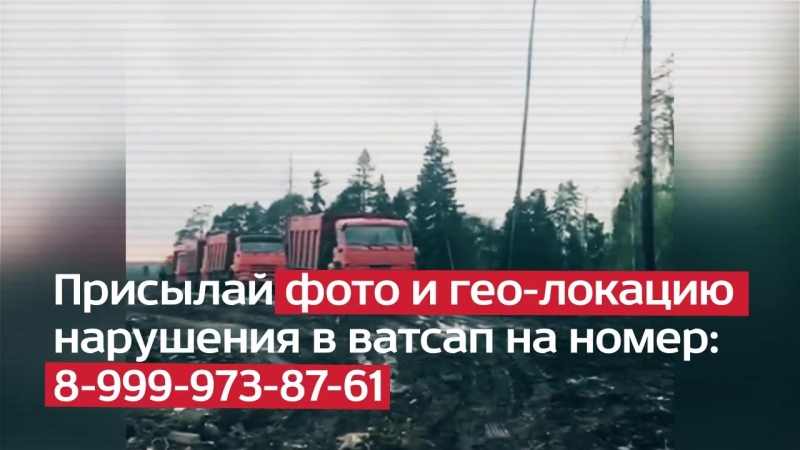 Важно