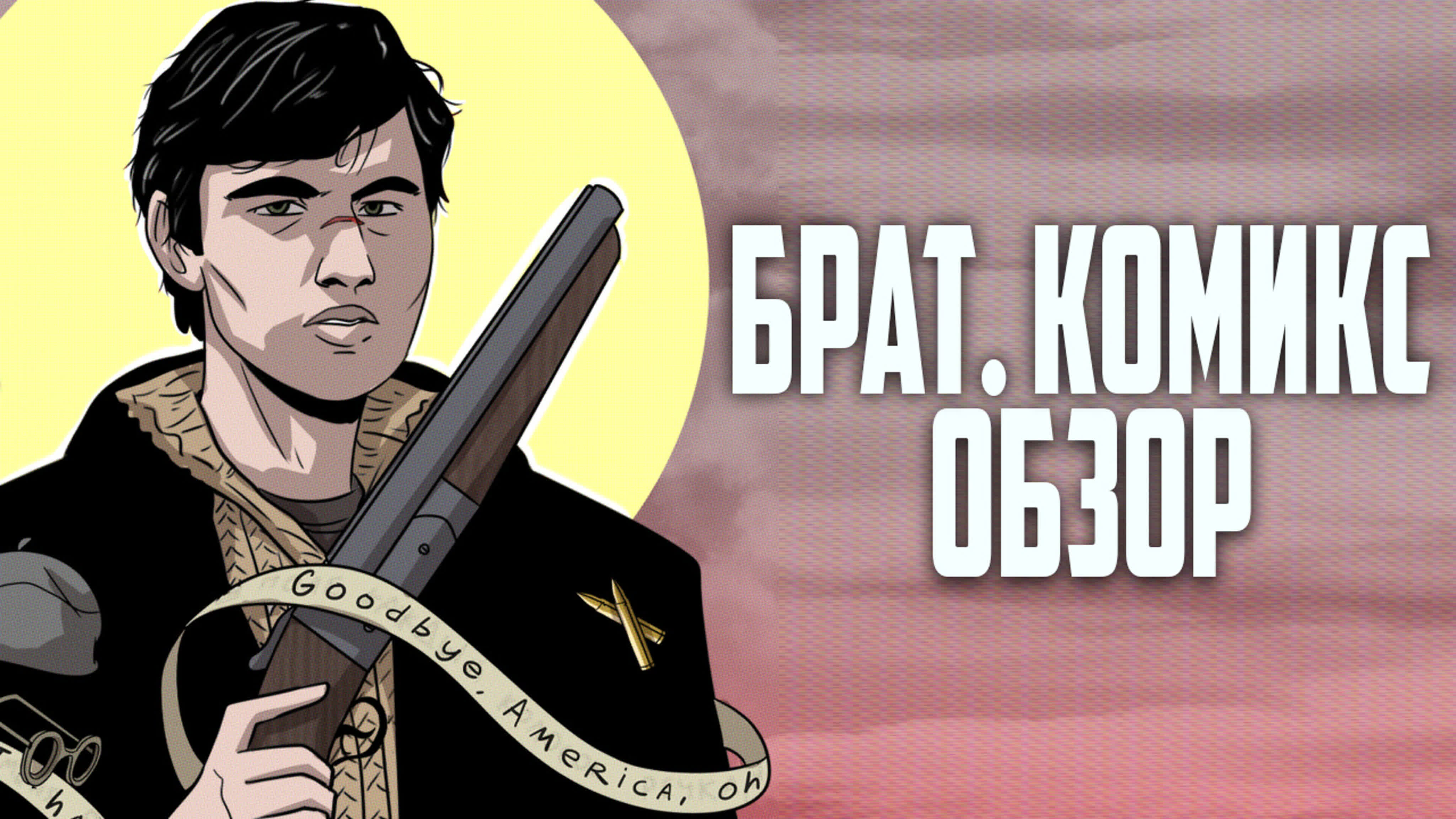 Специально для ВКонтакте