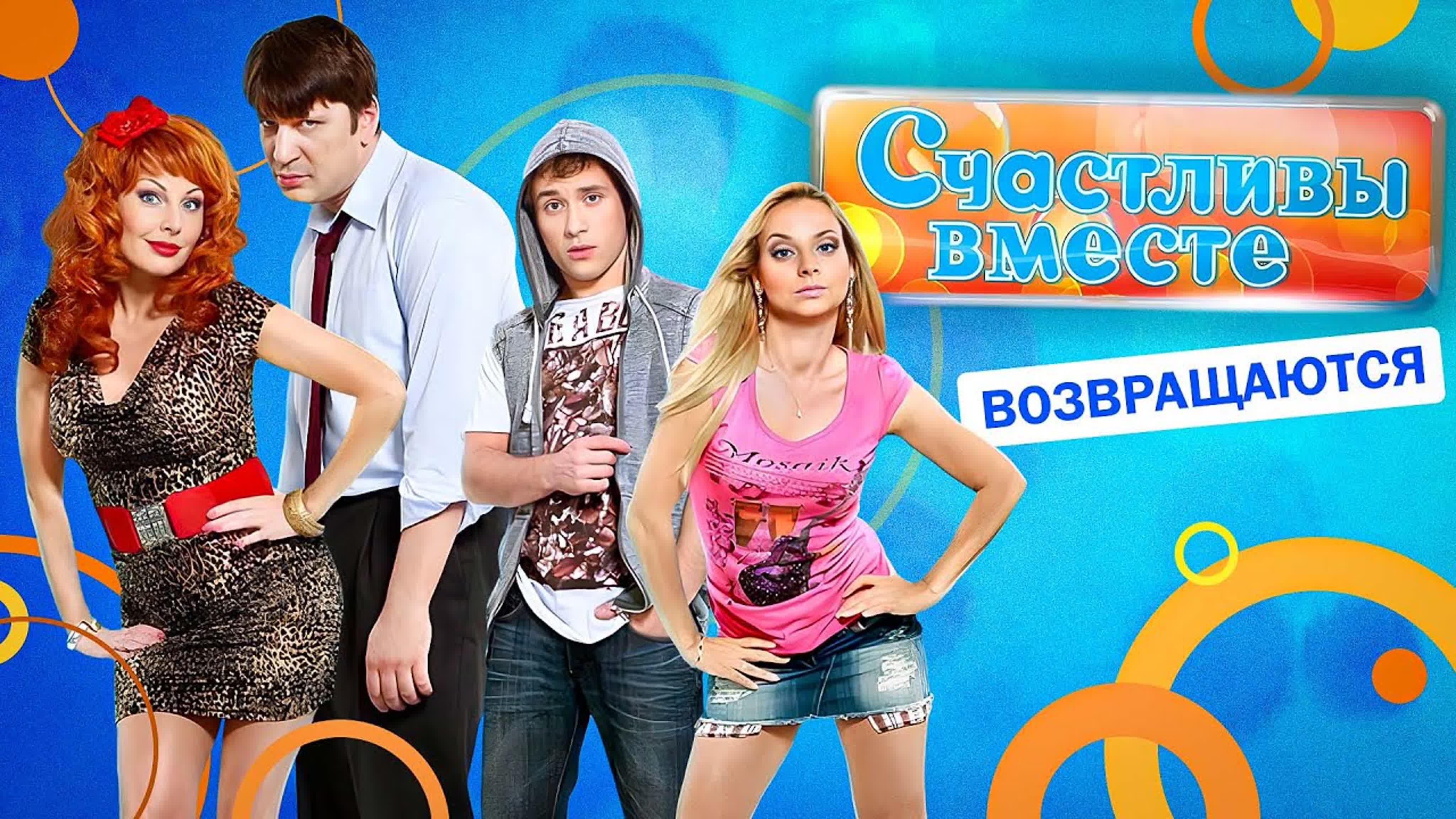 ОБЗОР НА ПЛОХОЕ