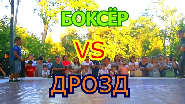 день города