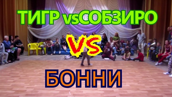 СКОРО АРБУЗ
