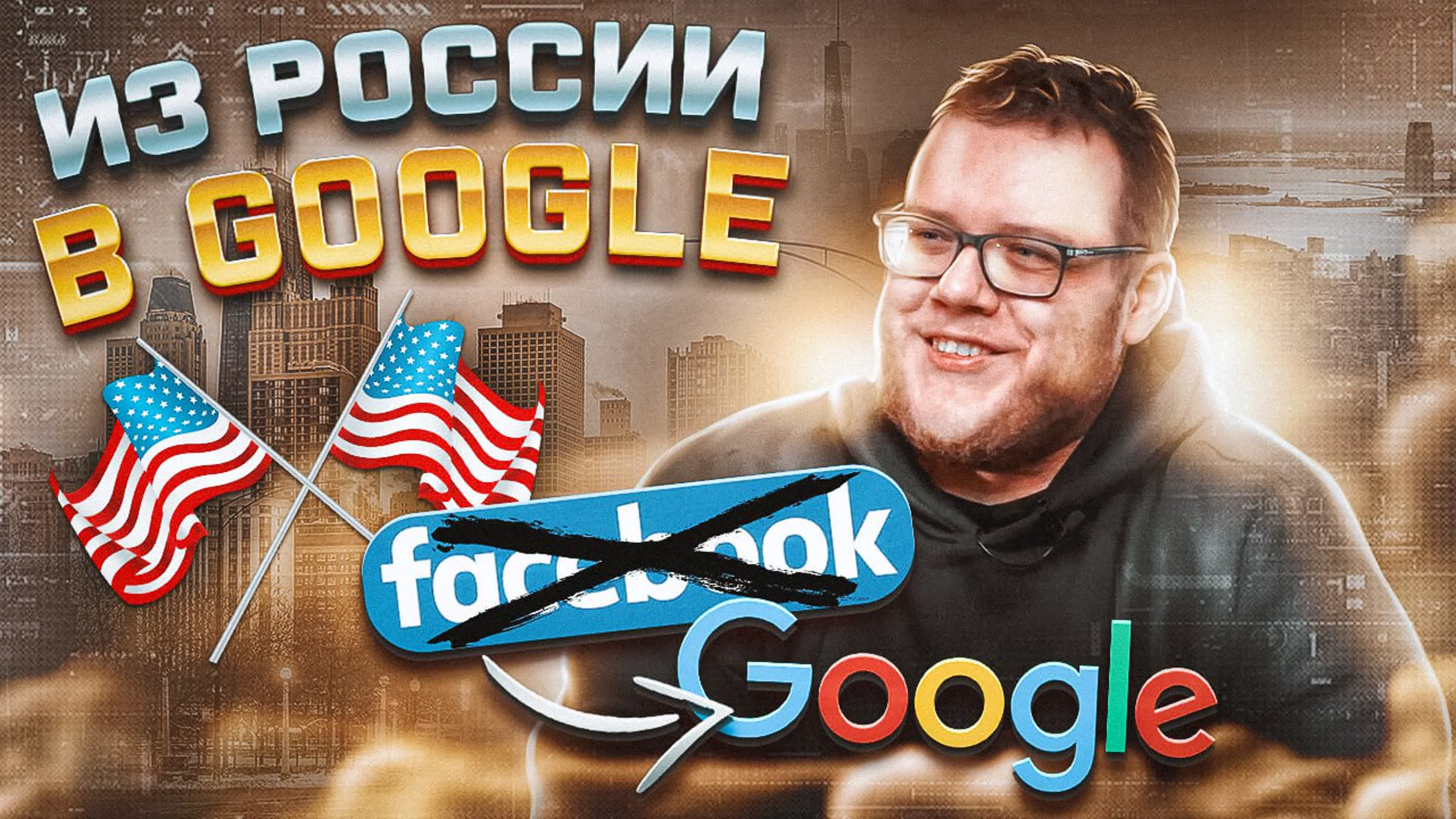 IT за рубежом