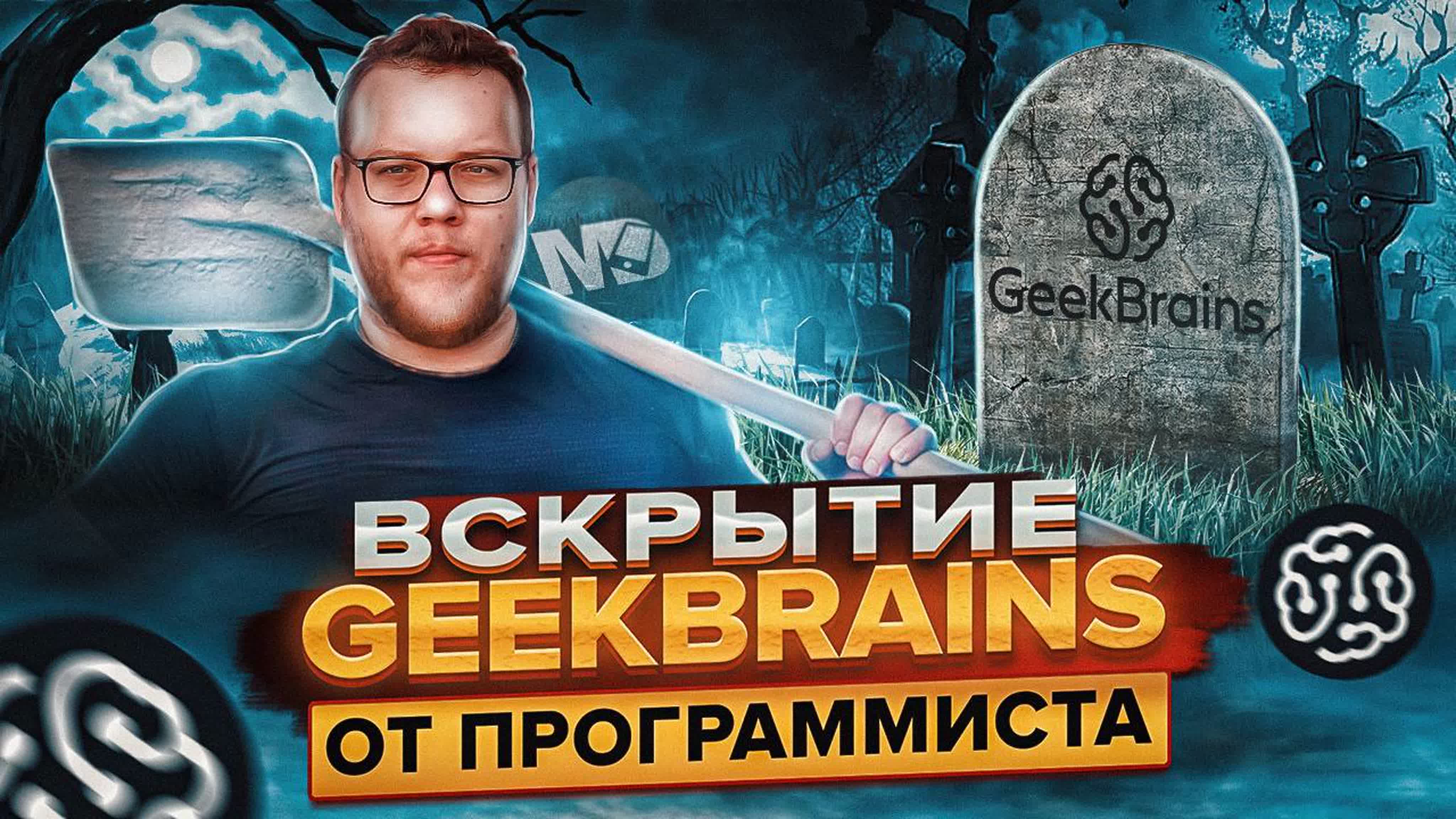 Для начинающих
