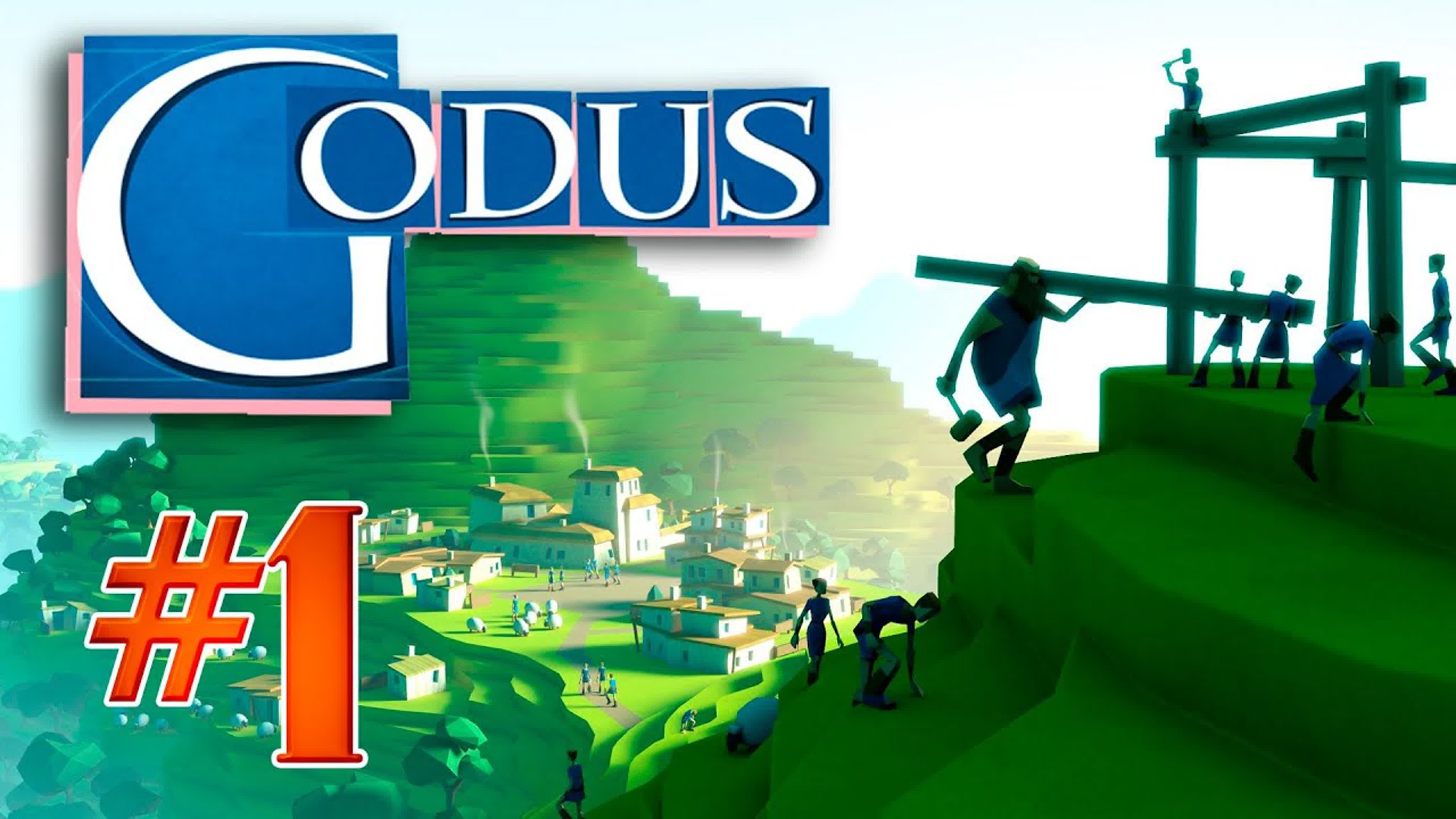 GODUS