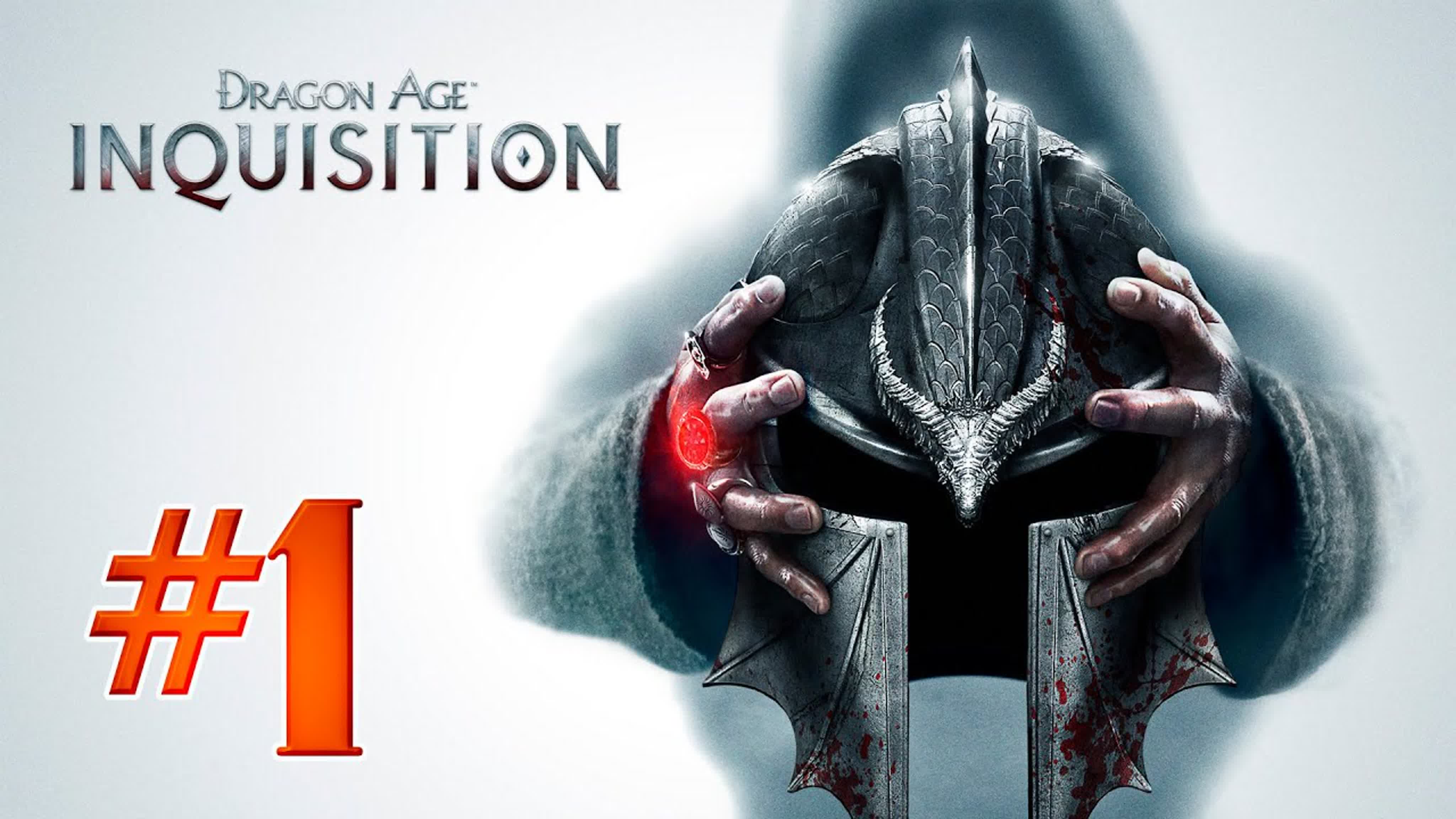 Dragon Age: Inquisition